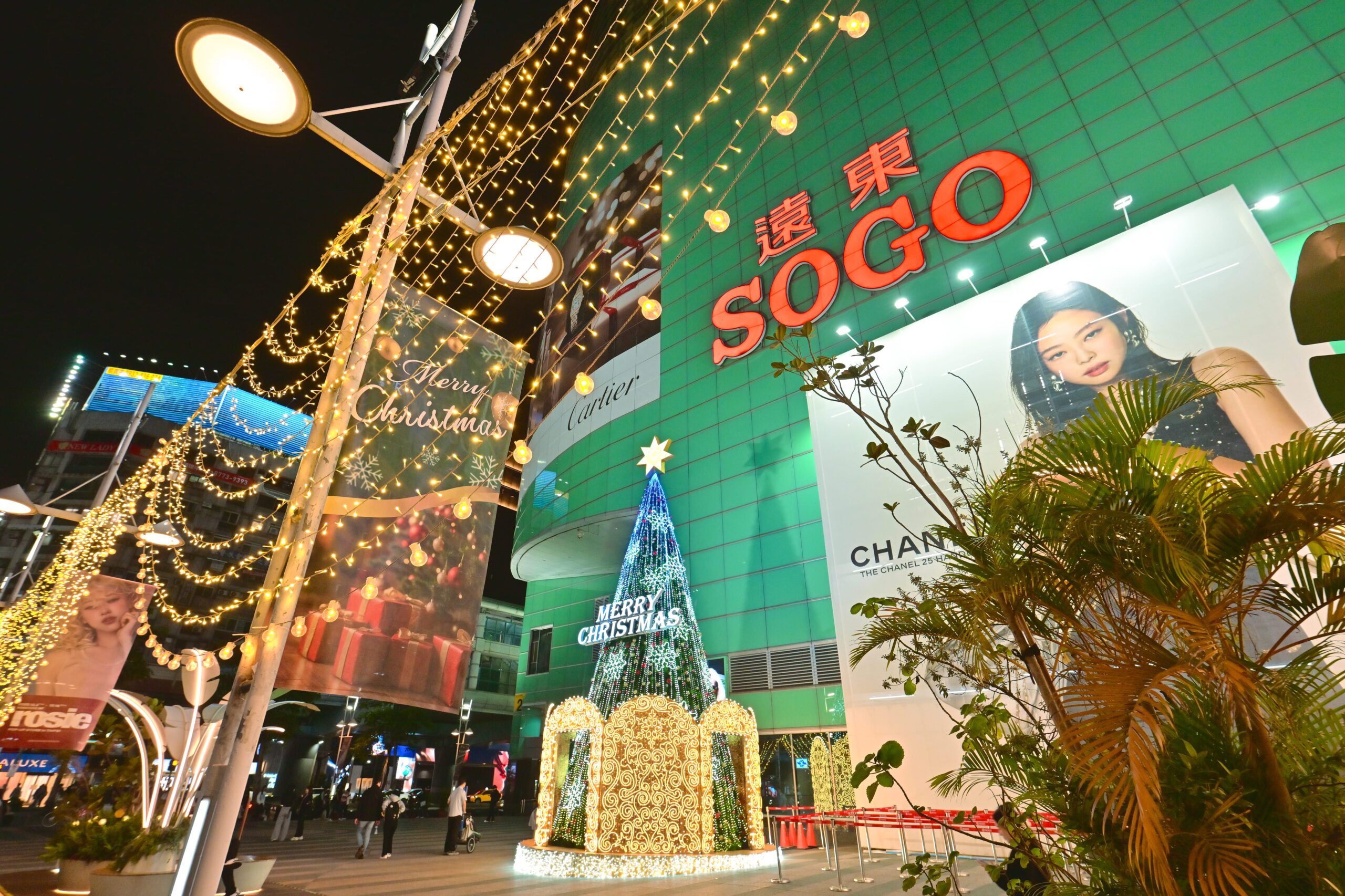 「2025繽紛耶誕玩台北」點亮璀璨臺北城 一起走進臺北東區，漫步絢爛燈海間 集章抽百貨好禮「來台北有購嗨 消費歡樂抽」 獨得千萬現金等您抽