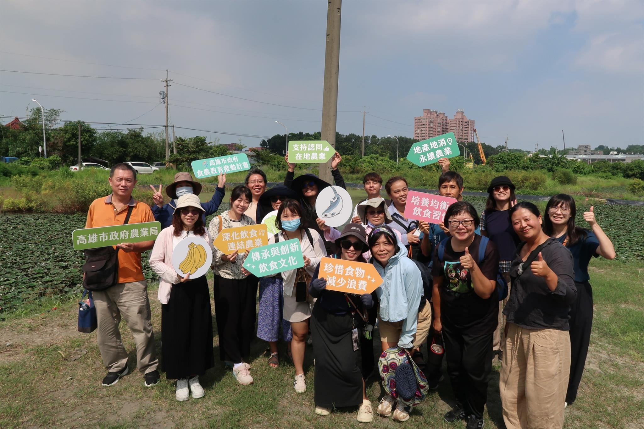 高雄農民種子老師培訓