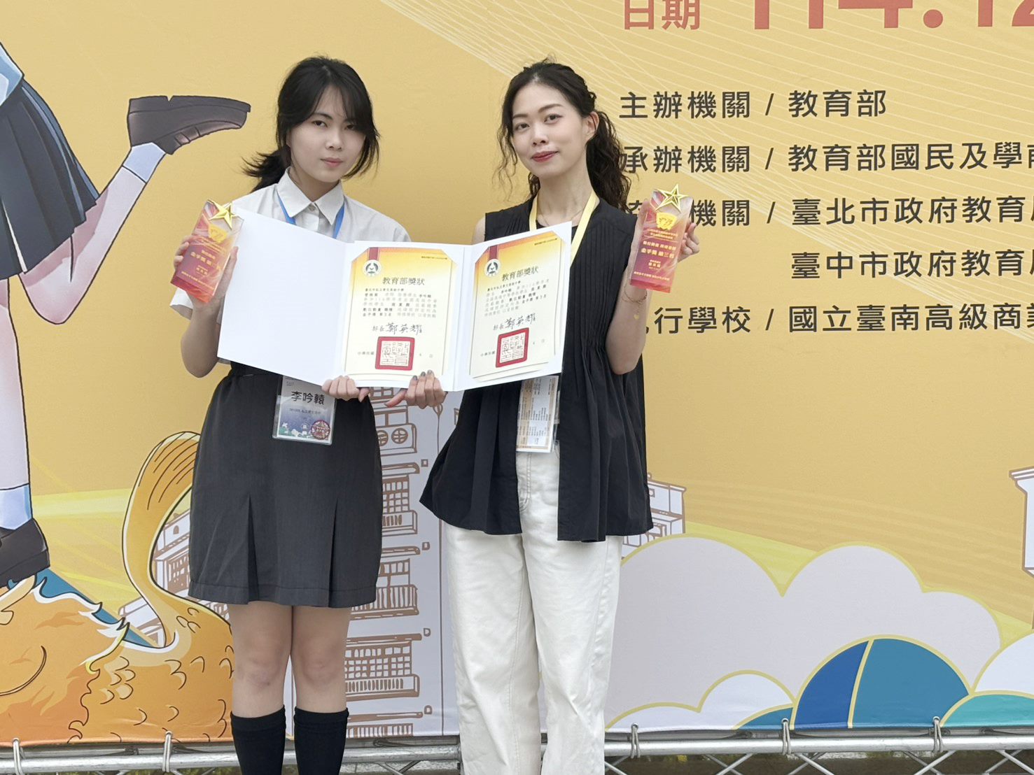 北市技高全國商業類技藝競賽勇奪10金手獎 15優勝 學生實力全面展現