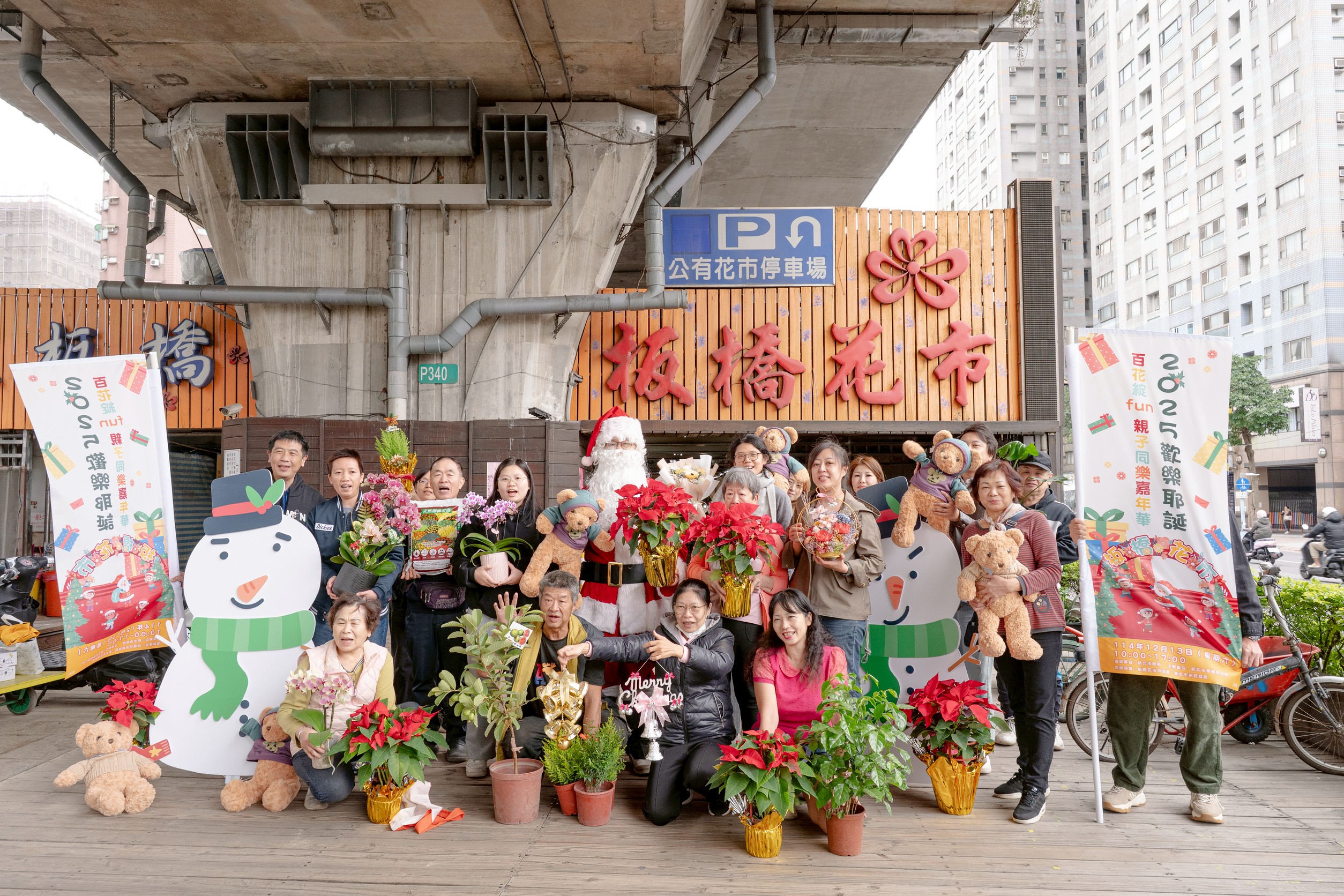 2025板橋花市變身親子嘉年華 百花綻Fun