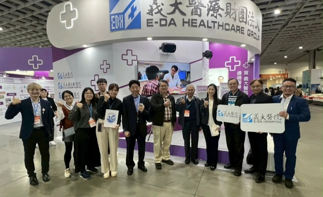 2025台灣醫療科技展 義守大學與義大醫院齊亮相 六項突破性專利技術 驅動南臺灣智慧醫療跨域創新