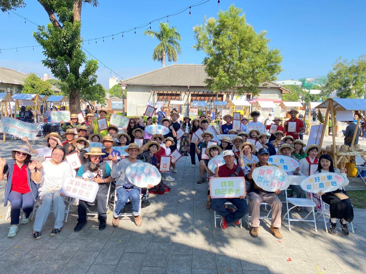 屏東社造成果展登場 社區與青年共創光芒