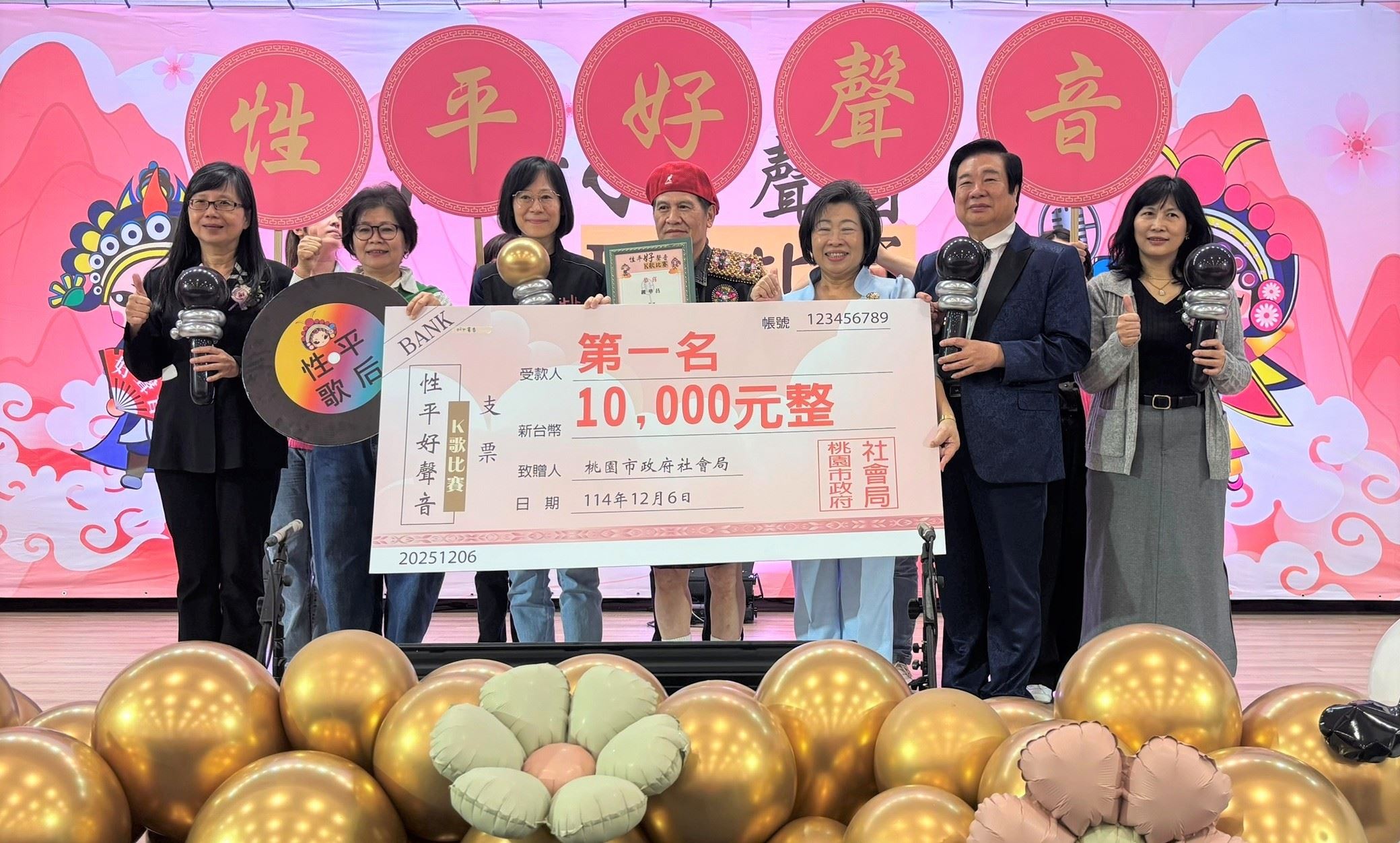 性平好聲音K歌比賽 桃園首創高齡長者的歌唱舞臺