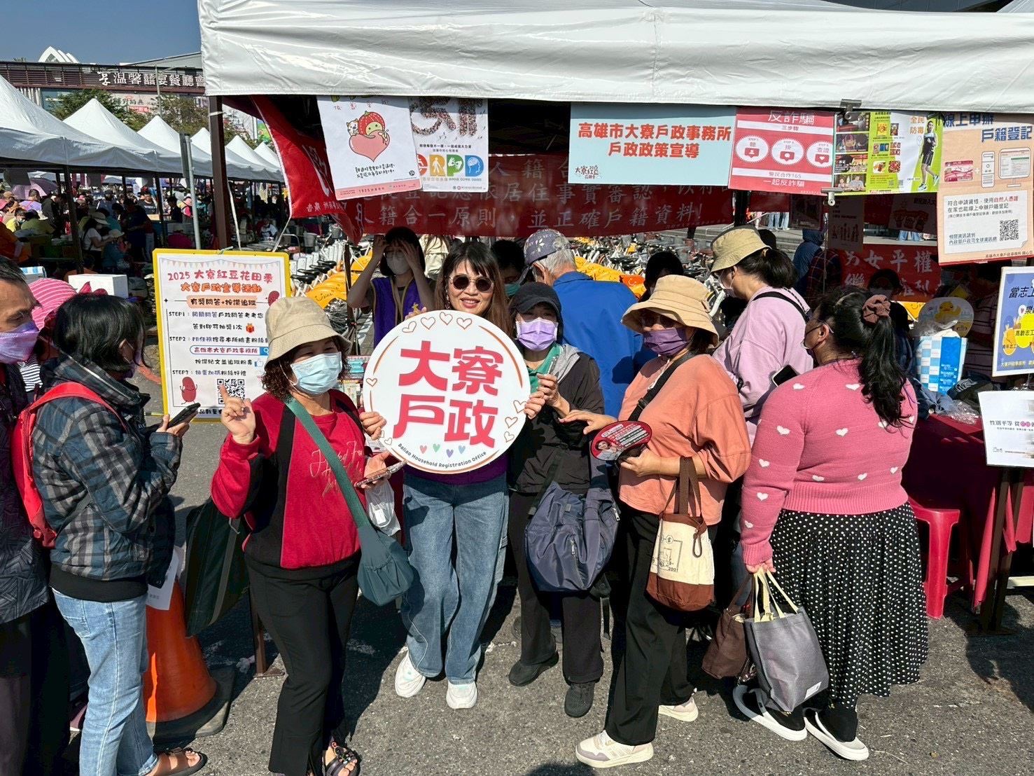 【代發大寮戶政事務所新聞稿】大寮戶政紅豆花田季設攤 「戶政資訊轉運站，驚喜紅不讓」