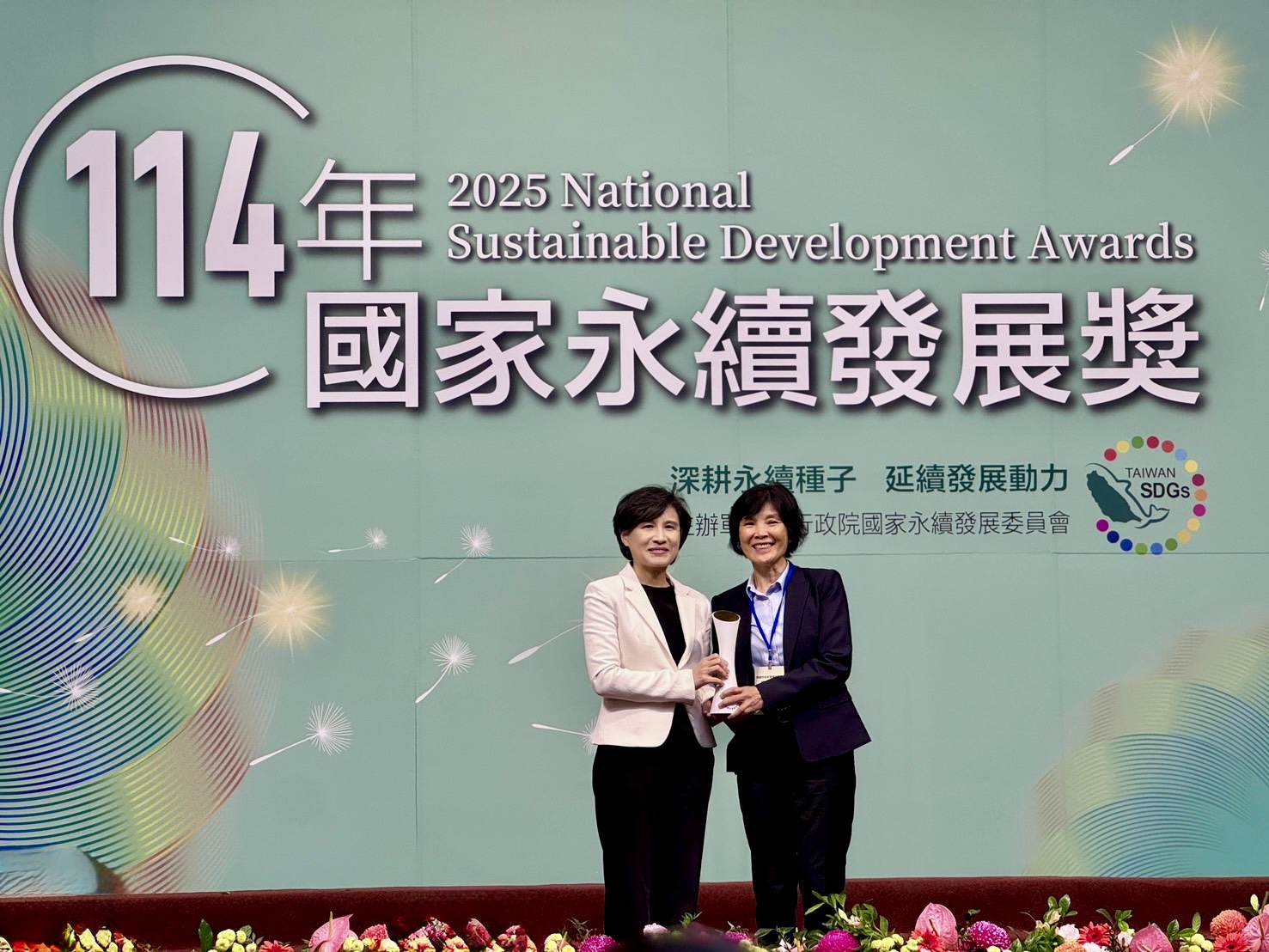 高市「城市碳預算計畫」獲國家永續發展獎