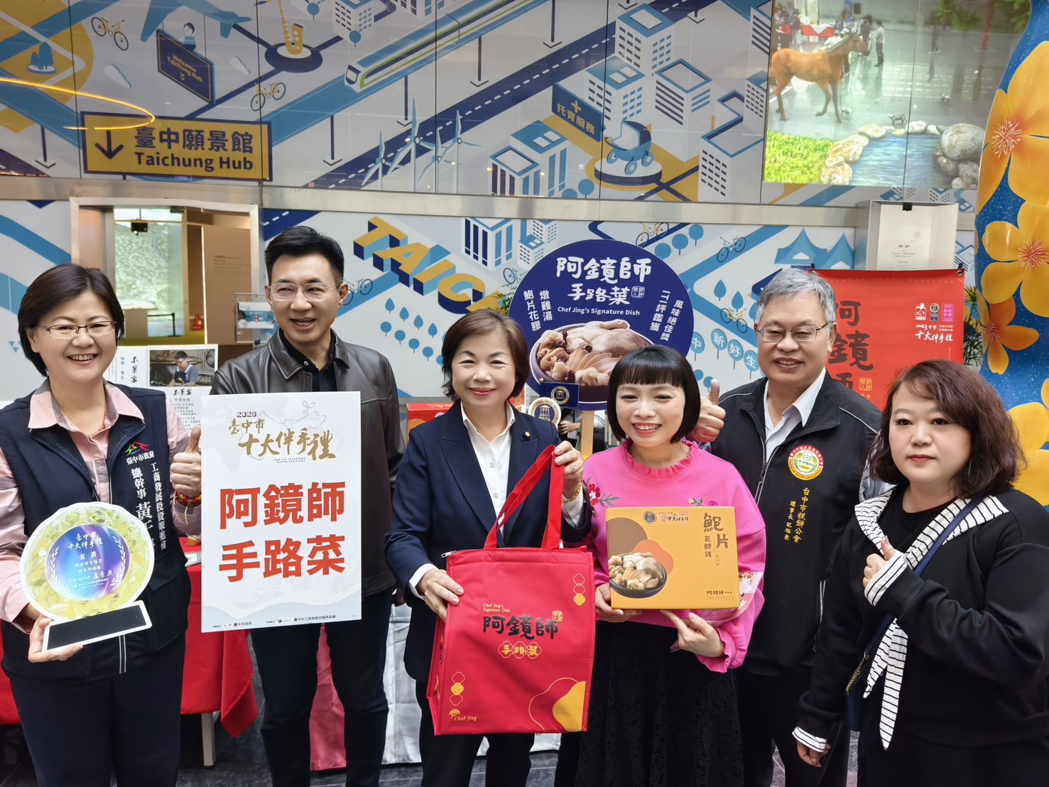 十大伴手禮票選活動今報名起跑 歡迎民眾來台中吃美食買好禮